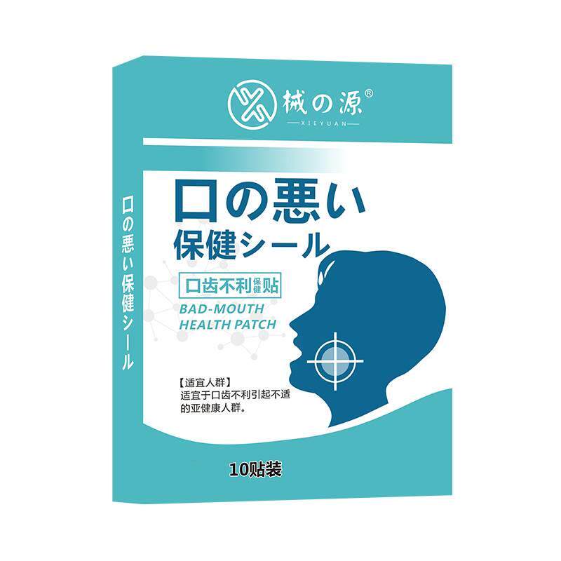 语言流畅的隐形助力 极速口吃矫正训练器体验分享