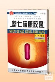耳鸣吃什么非医保药品 耳鸣非医保药品用药推荐 第20页 用药指导 快速问医生