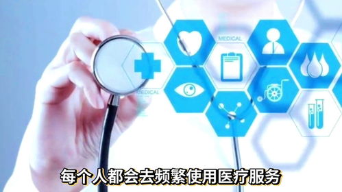 理性看医保 受益者非少数，非医疗口吃矫正服务引关注