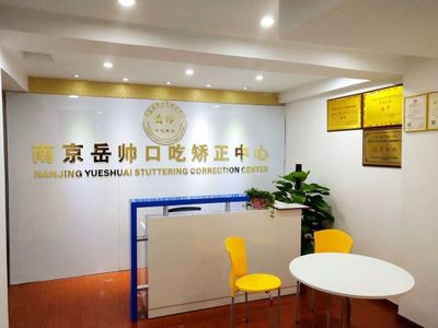 自己治疗口吃的方法 口吃需要科学矫正，非医疗口吃矫正服务探究