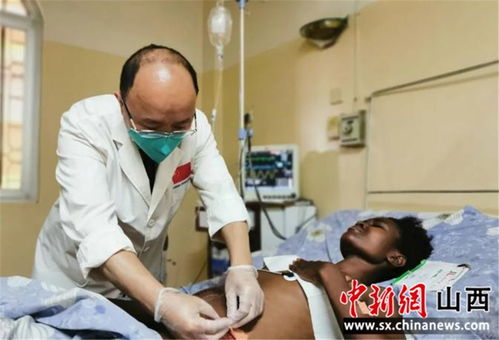 在异乡，他们不仅治愈病痛 山西援非医疗队的别样“双节”坚守